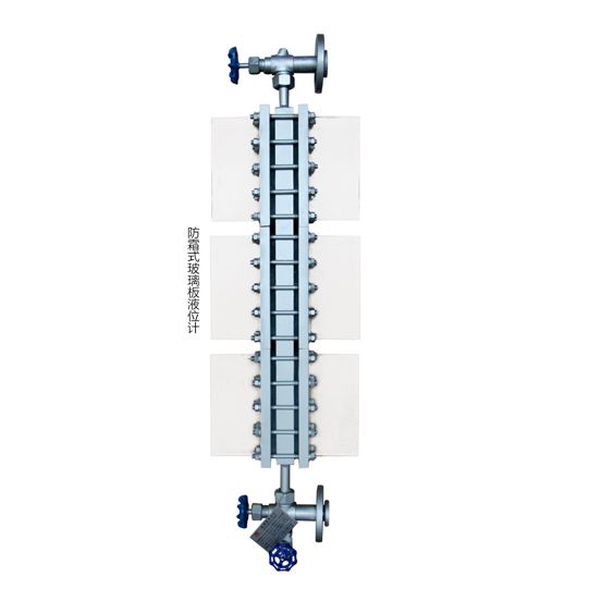 防霜式玻璃板液位计