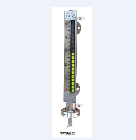 夹套型磁性液位计